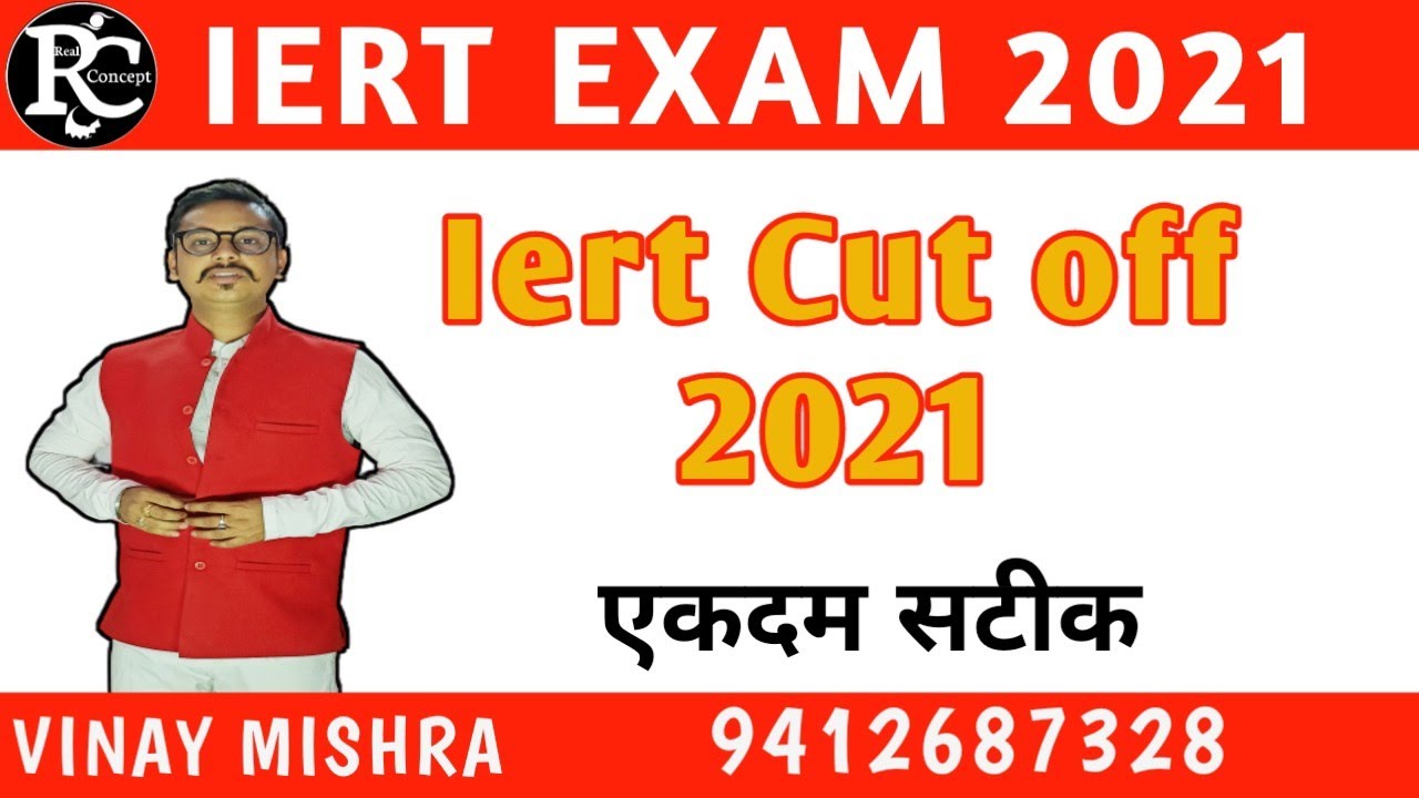Iert entrance exam 2021 Cut off in Hindi by Vinay Mishra Sir #Iert_Cut_off_2021