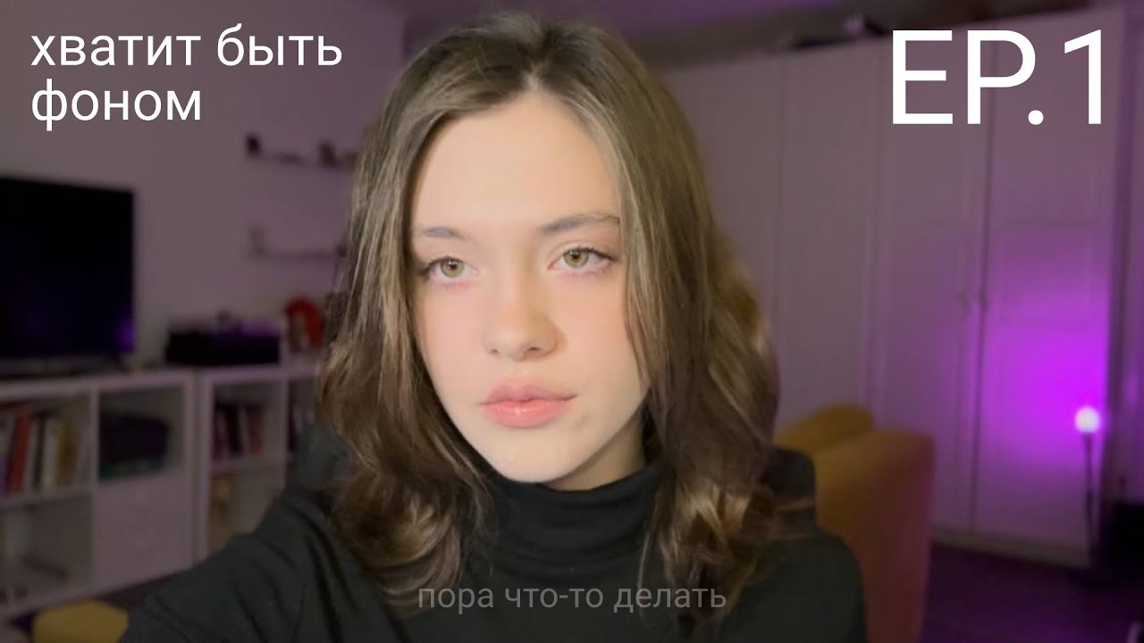 Игнорирование: как становятся невидимками и что с этим делать?