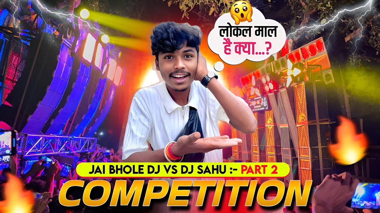 Dj Sahu Vs Dj Jai Bhole Final Competition आज दोनों ने अपना जलवा दिखाया Rajnagar के Public को 🔥 