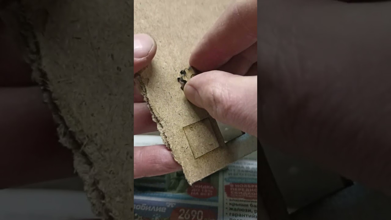 ⚙️ Пробная, приводная звезда для цепи 25H из ДВП.