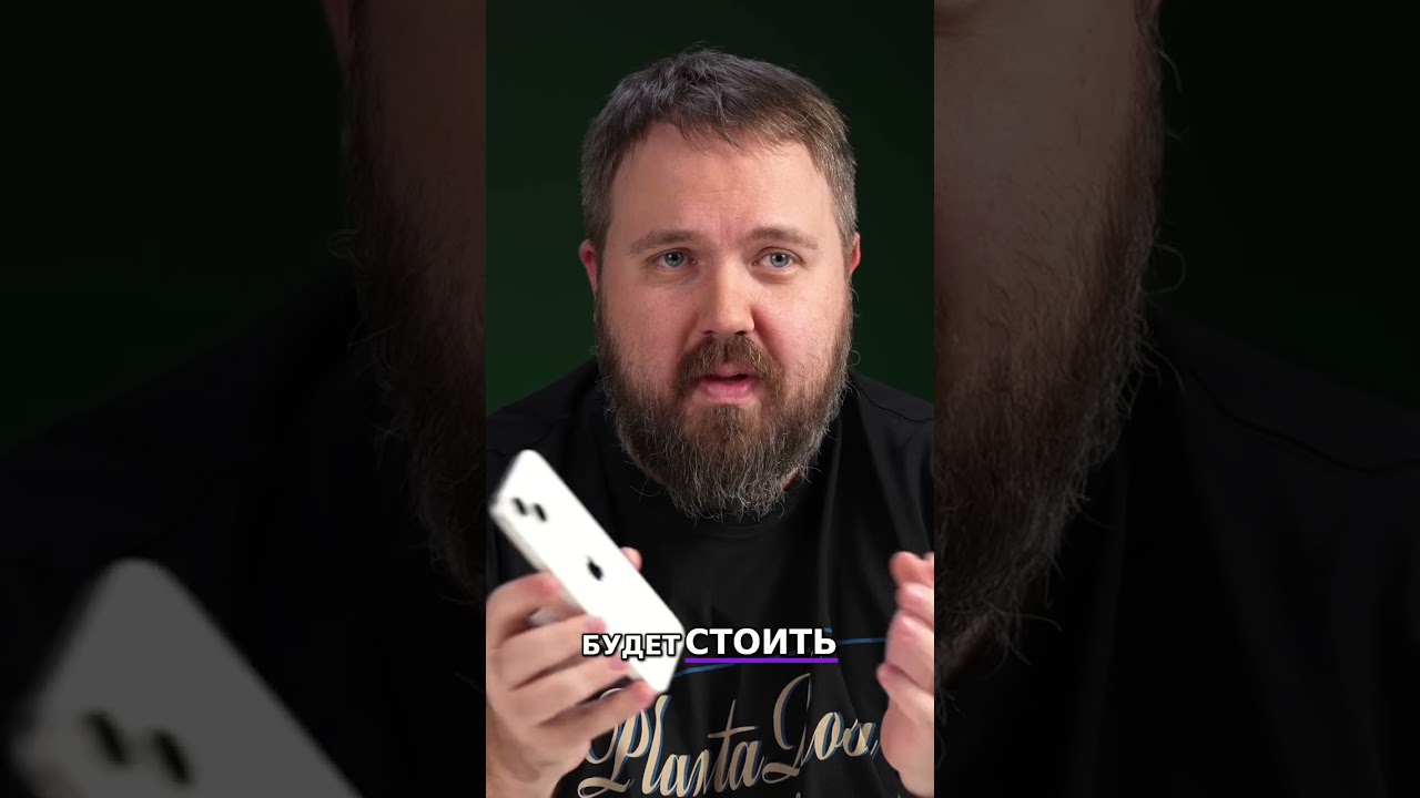 iPhone SE 4: Все, что мы знаем о новом бюджетном iPhone! #shorts