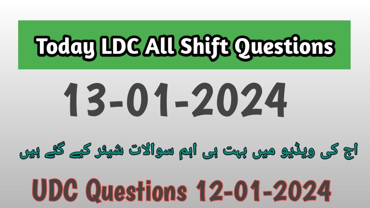 LDC Paper GHQ Rawalpindi (13/01/2024) UDC  today all Shift Questions | Imp Questions oF LDC/UDC GHQ