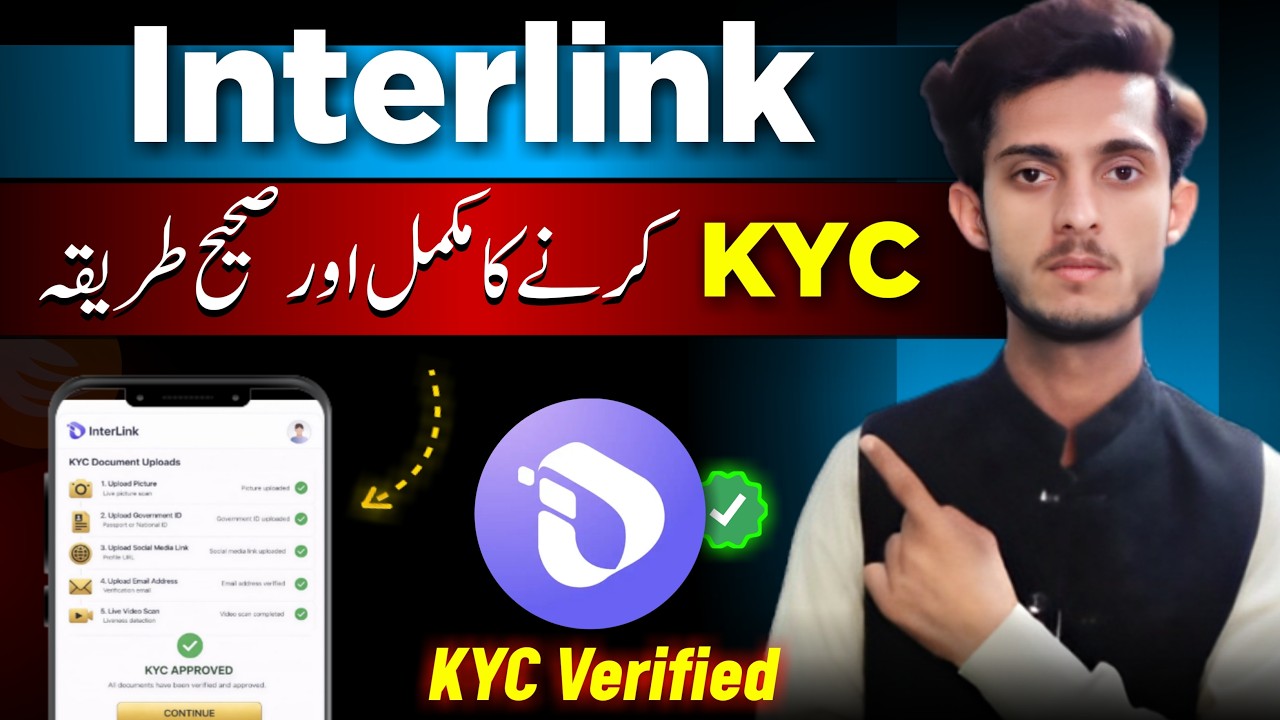 Interlink Network KYC | Interlink KYC Kaise Kare | Interlink Network Withdrawal | Interlink KYC