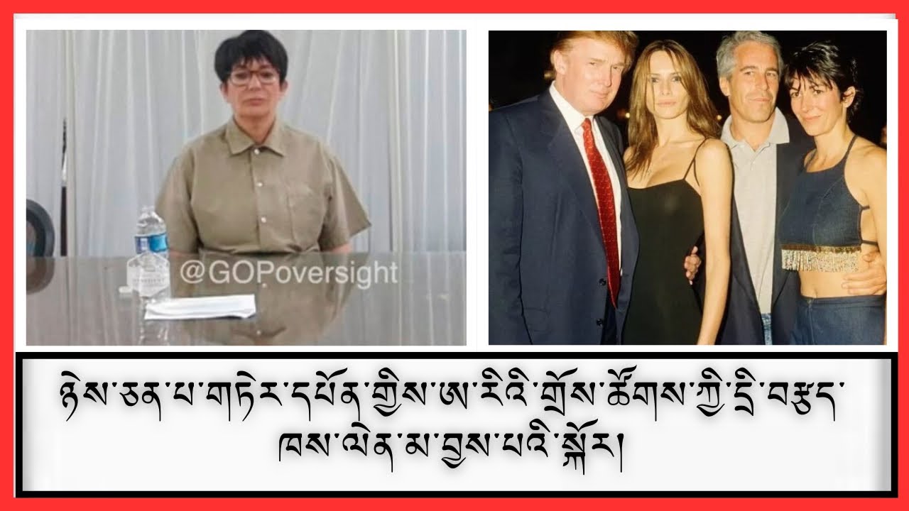 ཉེ་རབས་ཨ་རིའི་ལོ་རྒྱུས་ཀྱི་འཇིགས་སུ་རུང་བའི་གསང་བའི་གནས་ཚུལ་ཞིག་གི་སྐོར་