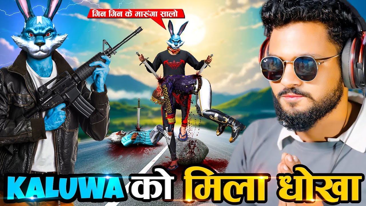NOOB KALUWA VS 6 LIVE STREAMER PLAYER 💀 आजा Kaluwa 1 Vs 6 Grandmaster Player में!! 😤