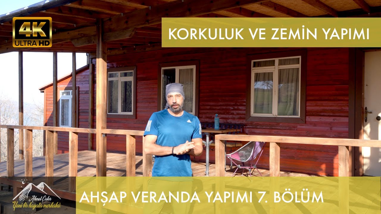 Деревянная конструкция патио, балюстрада, защита пола и дерева, часть 7