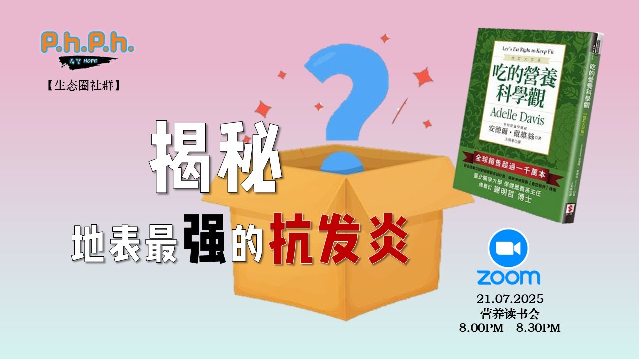 地表最强的抗发炎 AmCell