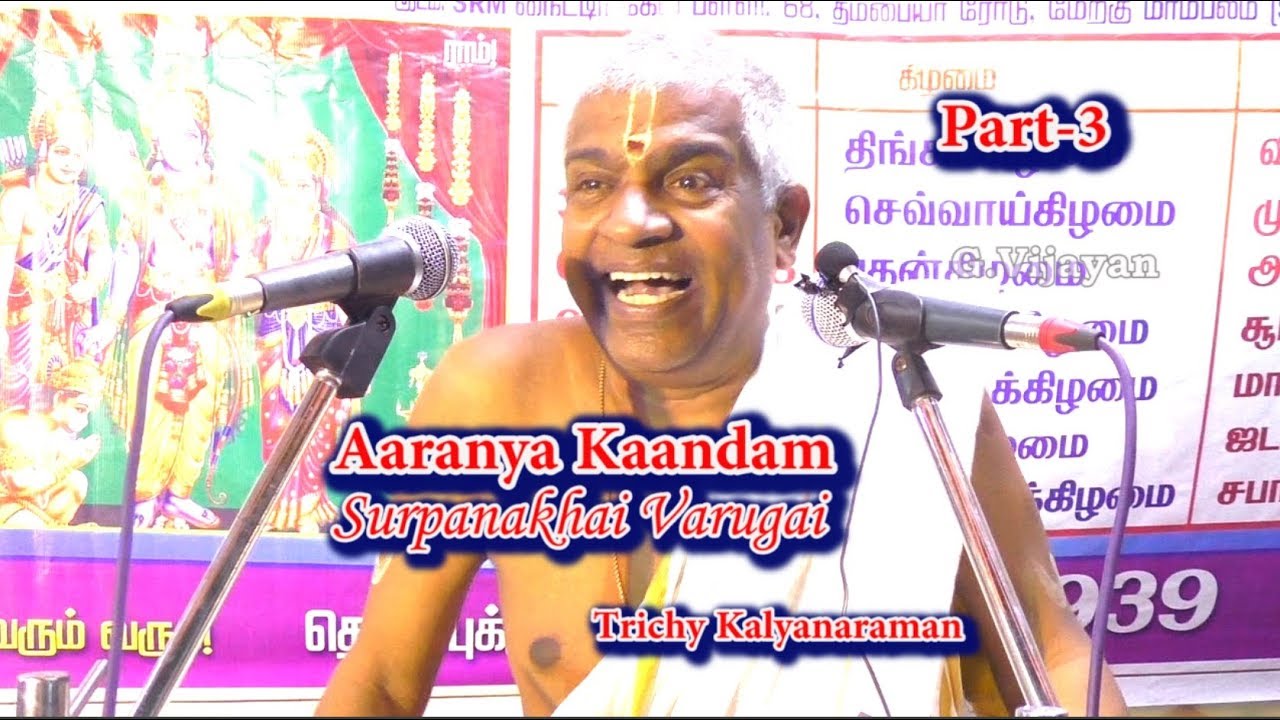 சூர்ப்பனகை  அரக்கர் குலத்தைச் சேர்ந்த இலங்கை  அரசன் இராவணனின் தங்கை