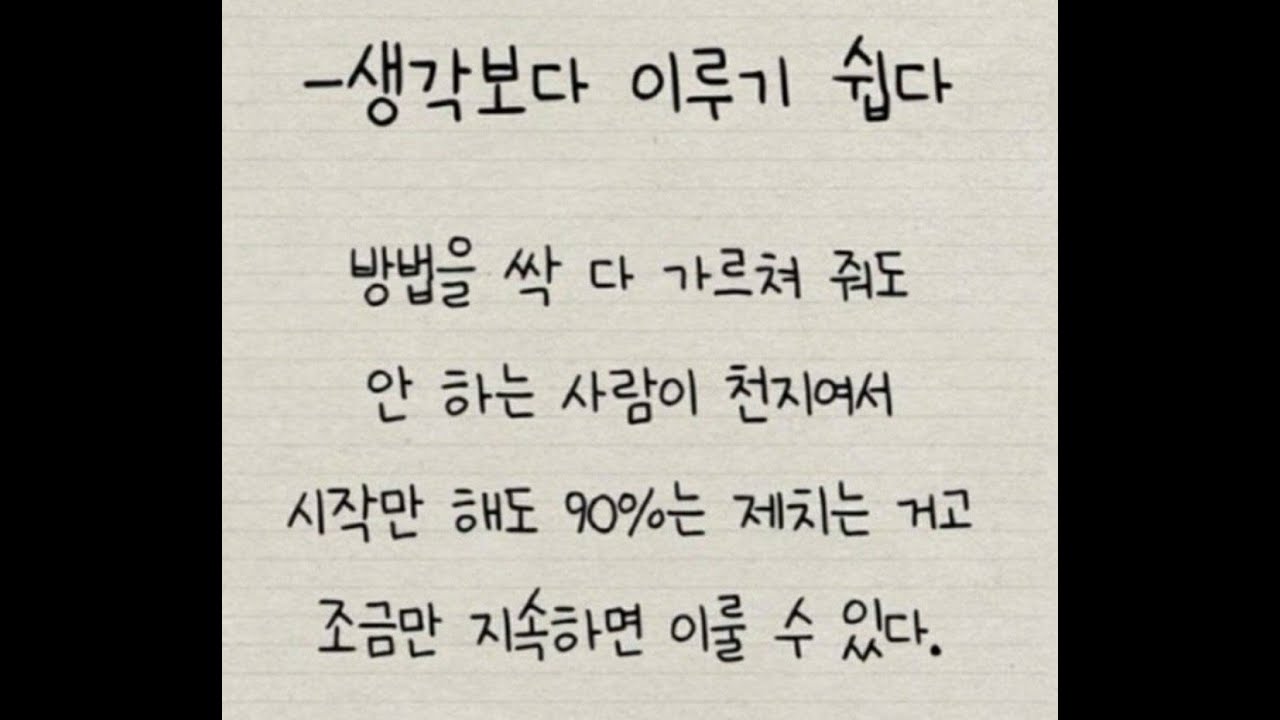 굿리치 멤버십 라이브 소통방송: 26년 3월 3일 목요일(지금의 폭락장이 나쁜 것만은 아니다)