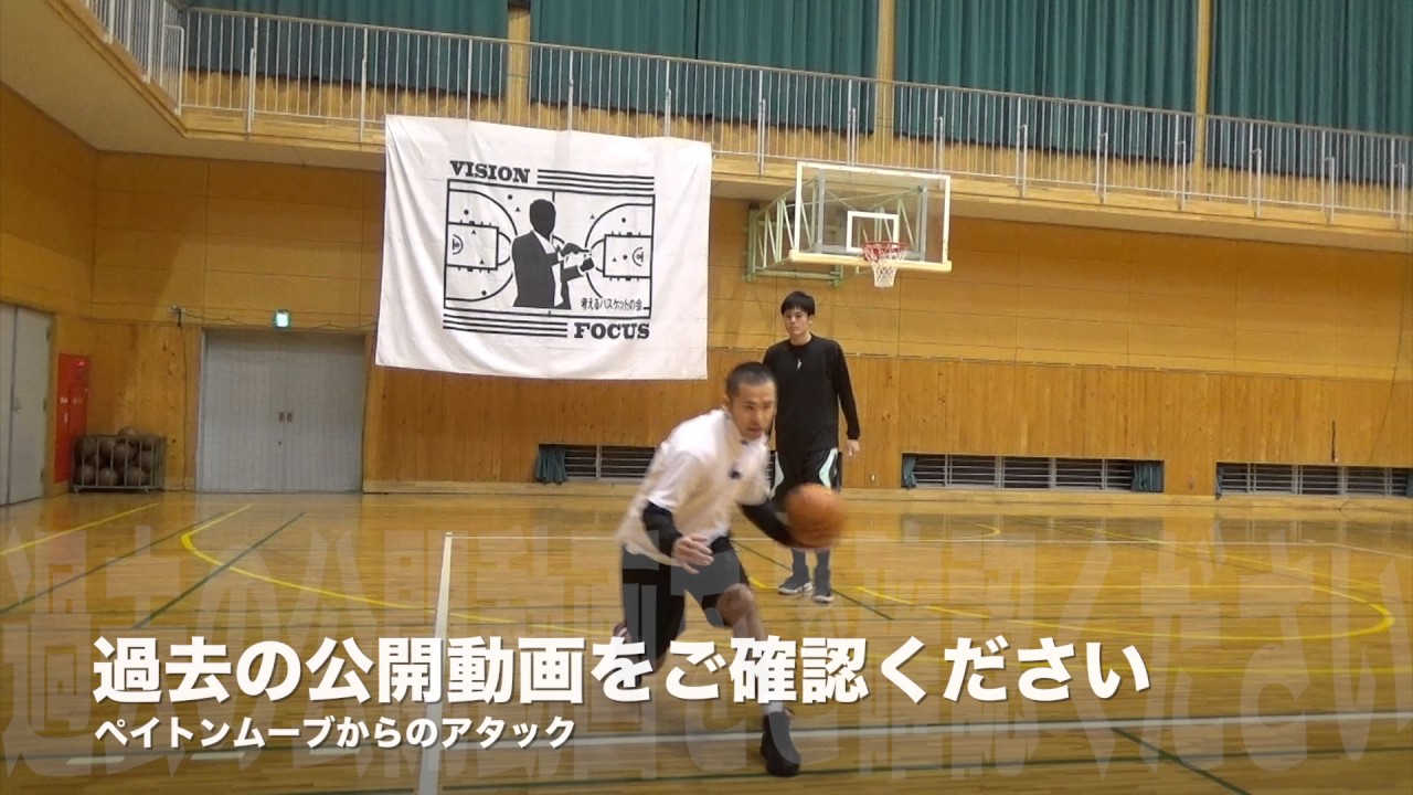 超実践1on1で陥りがちなポイント徹底解説①