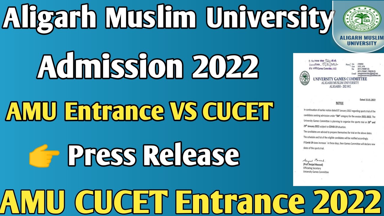 AMU cucet entrance 2022 cucet amu exam 2022 AMU press release on CUCET Entrance 2022 AMU में cucet