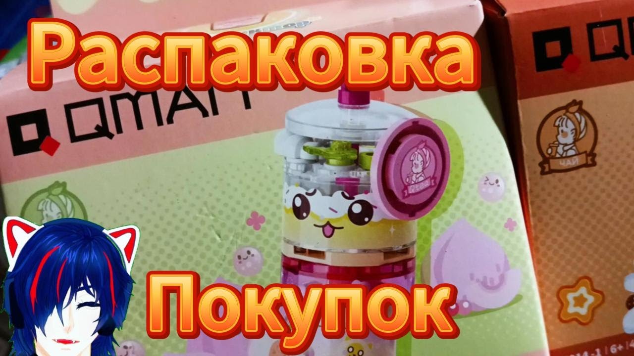 Распаковка книжных покупок и Чижик