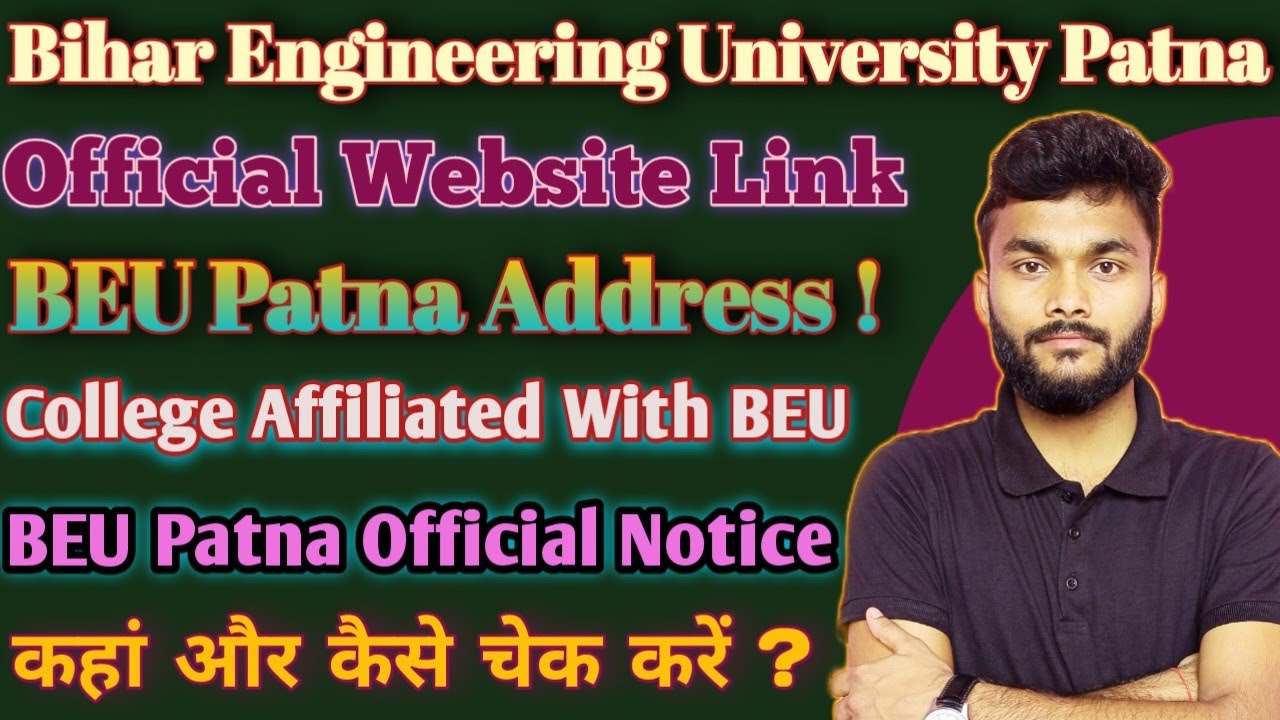 All About Bihar Engineering University Patna | Official Website Address BEU Patna | Notices BEU P...