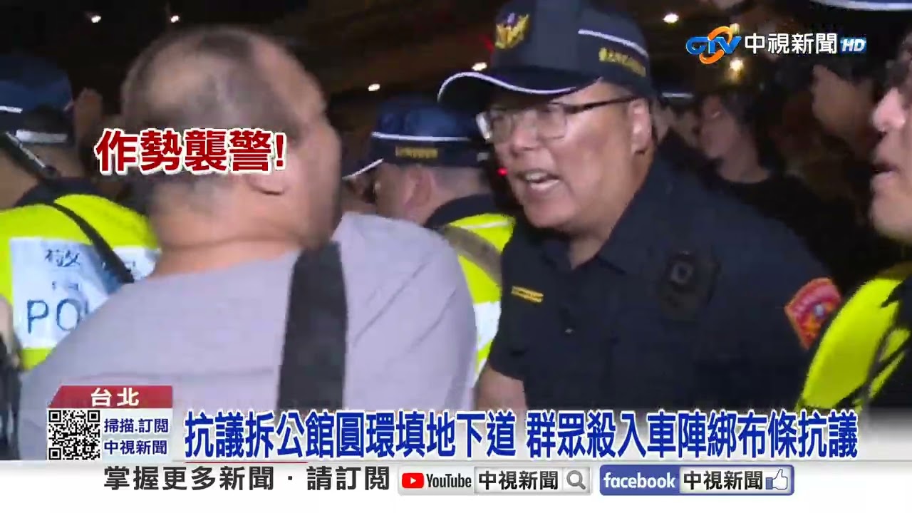 正式走入歷史! 