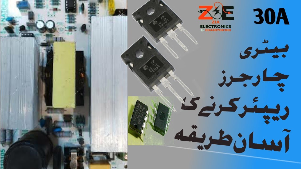 How to Repair 30A Battery Charger Step by Step | Complete Repair Tutorial