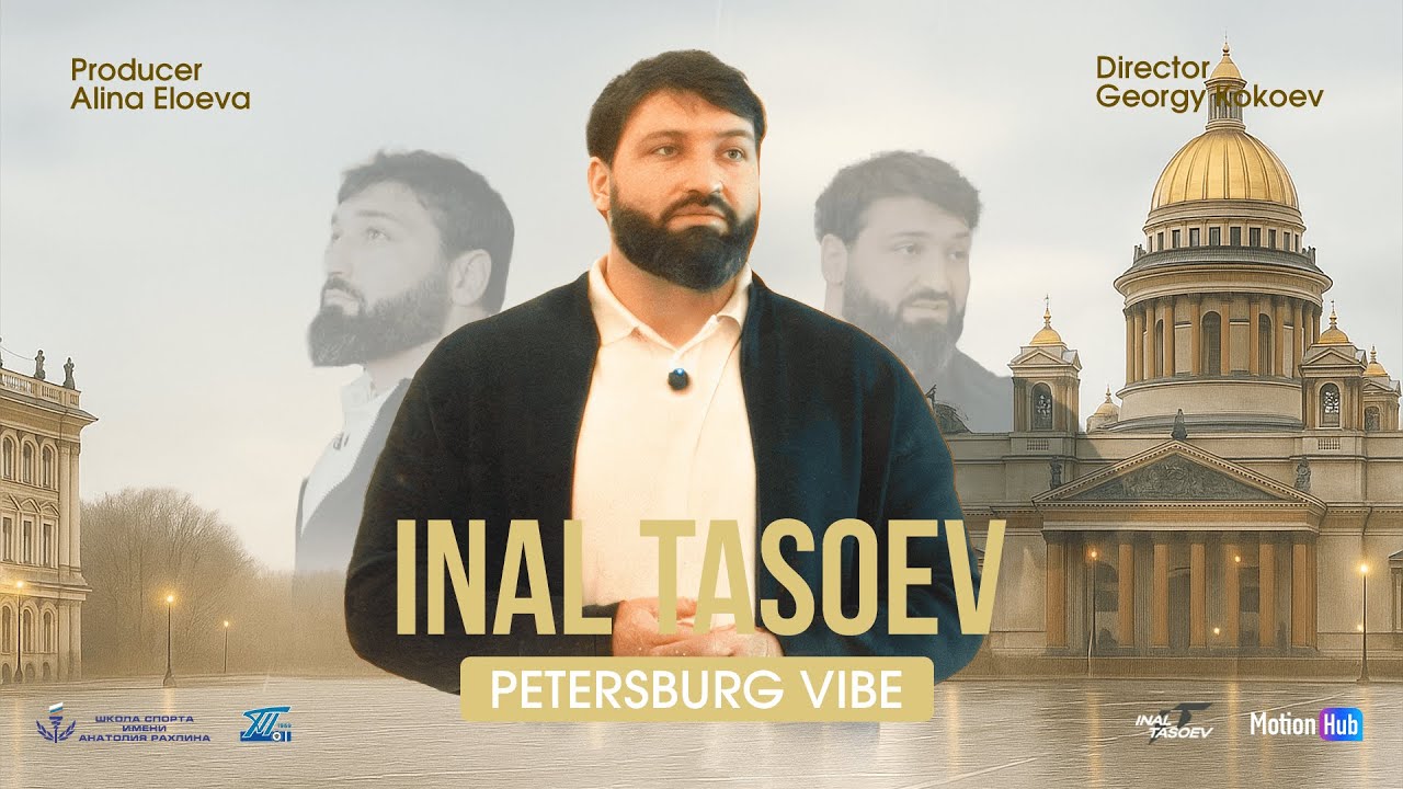 INAL TASOEV | St. Petersburg Vibes — A Documentary About Judo, Sports, and a Champion's Journey