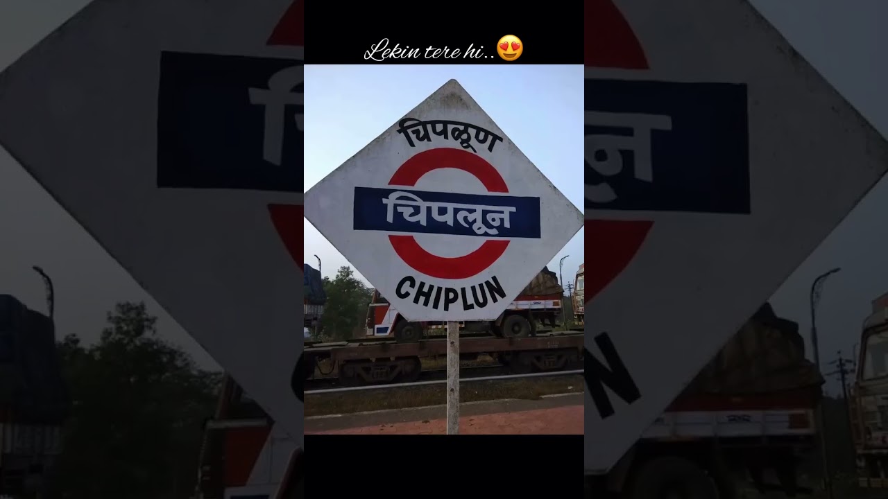 #kokan #khed #chipalun #kokan kinara🌴
