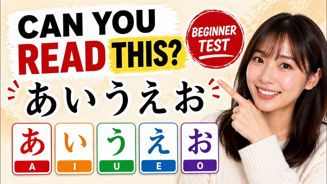Learn 5 Hiragana in 60 Seconds. 🇯🇵 Learn the Japanese Alphabet Quick