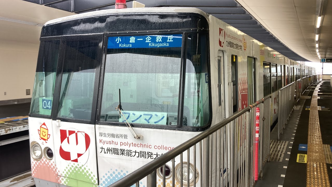 北九州モノレール車窓(台風通過直後)企救丘→小倉/  企救丘1140発