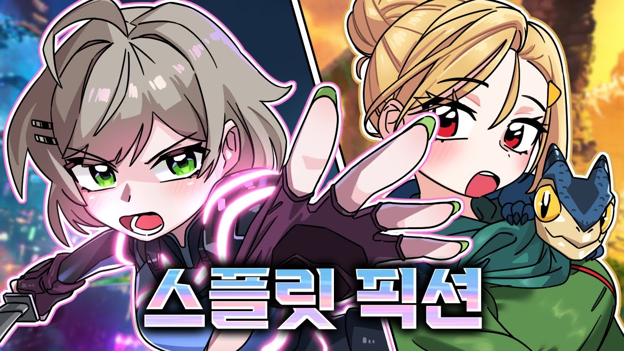 역대급 게임이 나왔습니다