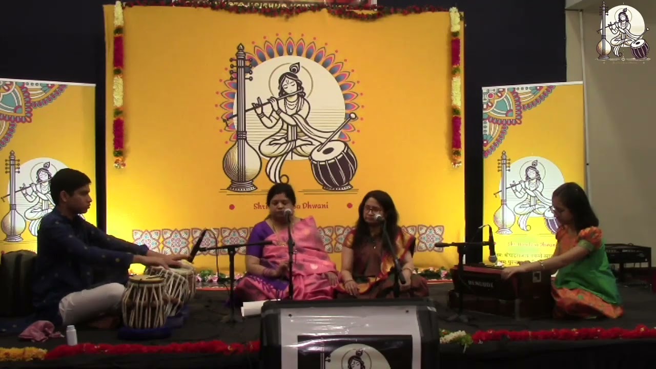 Shri Haridasa Dhwani 2026 | Arati Bhargava, Parimala Kulkarni | Aarige Vadhuvaade