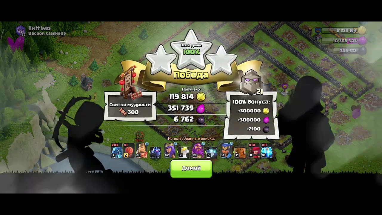 20 Minutes of INSANE Clash of Clans Attacks & All the Latest Updates! ⚔️🏰”