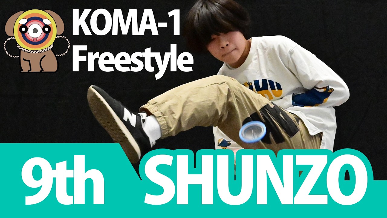 こまワールドカップ2025 KOMA 1 フリースタイル 9位  SHUNZO  kwc2025 KOMA 1 FREESTYLE 9th SHUNZO