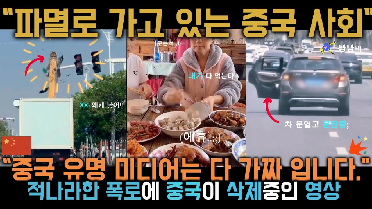 끝으로 향하는 사회