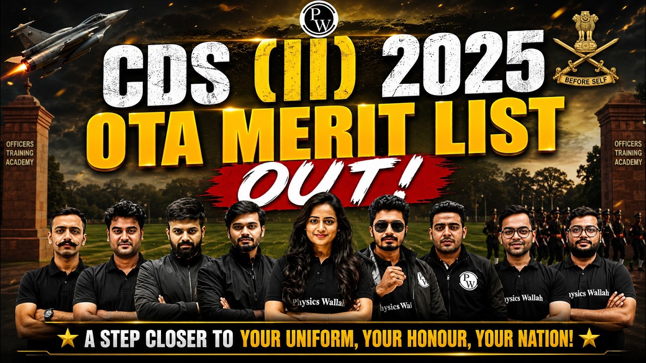 CDS (II) 2025 OTA Final Merit List Out | Check Your Name | UPSC CDS OTA Final Result | CDS 2 2025