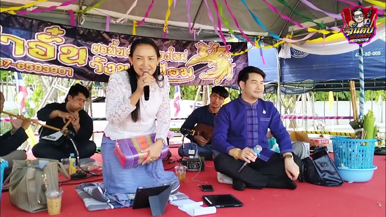 24 มกราคม ค.ศ. 2026