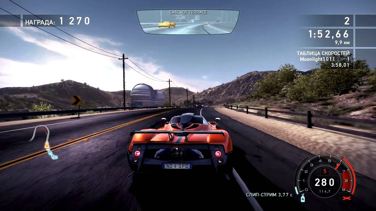 NFS11