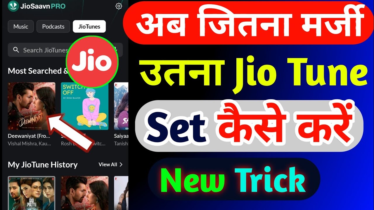 Unlimited Free Jio Tune Set Tricks | Jio Tune Set Kaise Kare | Jio Caller Tune Kaise Lagaye |