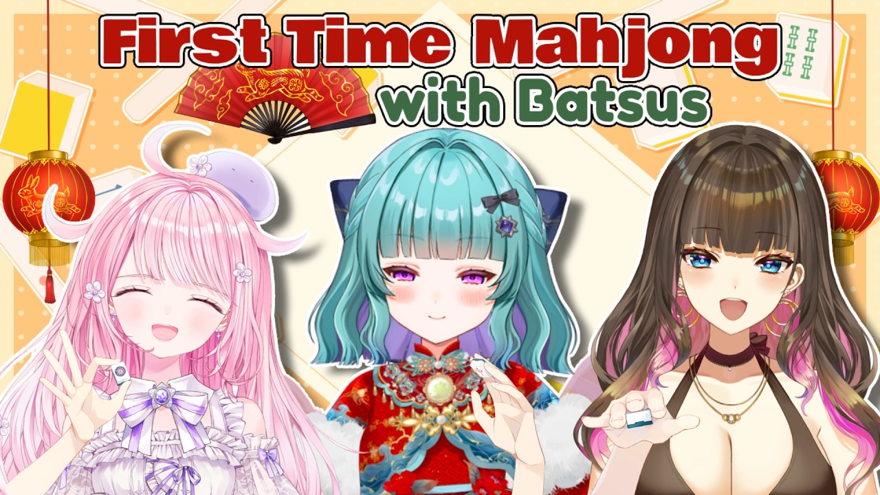 Teaching Mahjong with BATSUS【First Time Mahjong Souls】