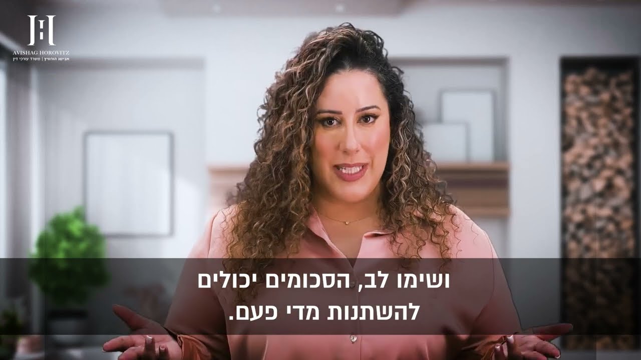 איך מחשבים תשלום חודשי בהליך חדלות פירעון? | עו