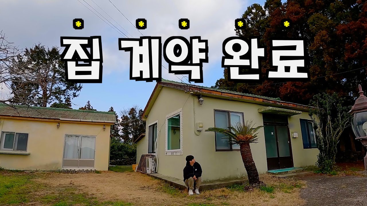 죄송합니다, 잠시 해외여행을 중단하겠습니다.