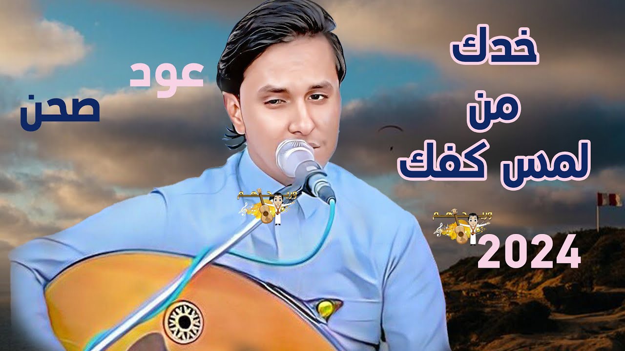 اصيل ابوبكر جديد جلسه ماترحمش |خدك من لمس كفك - يا من سلبتم بالجمال عقلي | اغاني اصيل ابوبكر2024