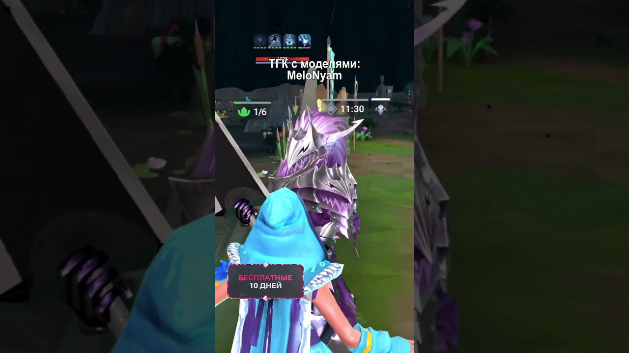 Альтуха думала Я НЕ УМЕЮ ИГРАТЬ)))) (тгк: @MeloNyam) #dota2 #дота2 #shorts #melonity