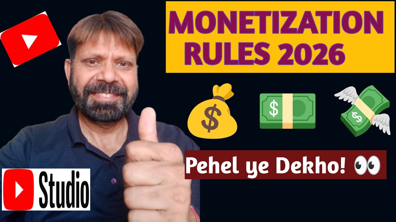YouTube Monetization New Update 2026! 😱 Reused Content Wale Channel Monetize Honge Ya Nahi? ❌✅