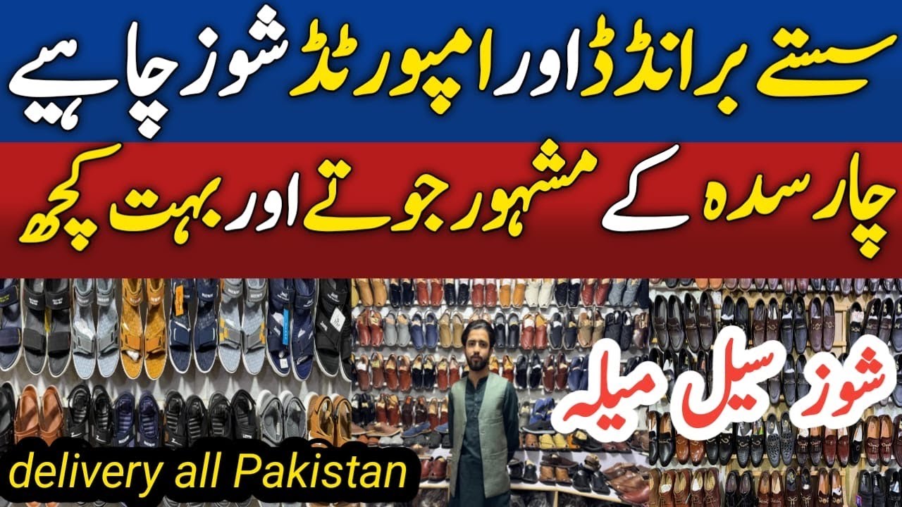 Shoes Sale Mela | Imported Shoes Sale | Branded Shoes | Mens Footwear Latest Design | Men Sandals