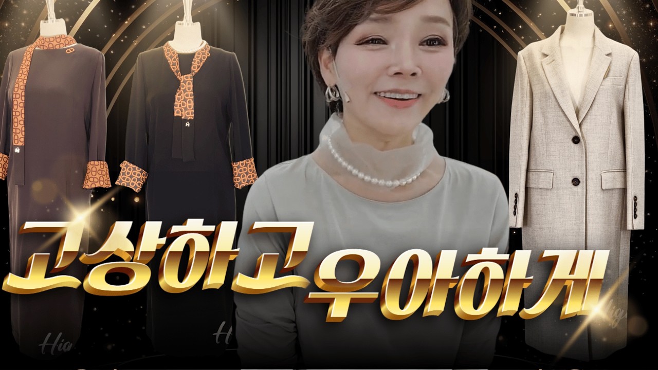 🌼 봄, 품격을 입다 🌼 본격 하이퀄리티 반엣 신상💎하나만 입어도 고상하고 우아하게🤍