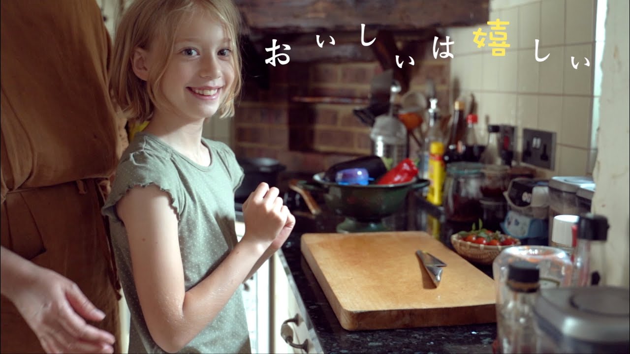 庭のトマトでラタトゥイユ。自分で作れば嫌いも好きになる魔法。