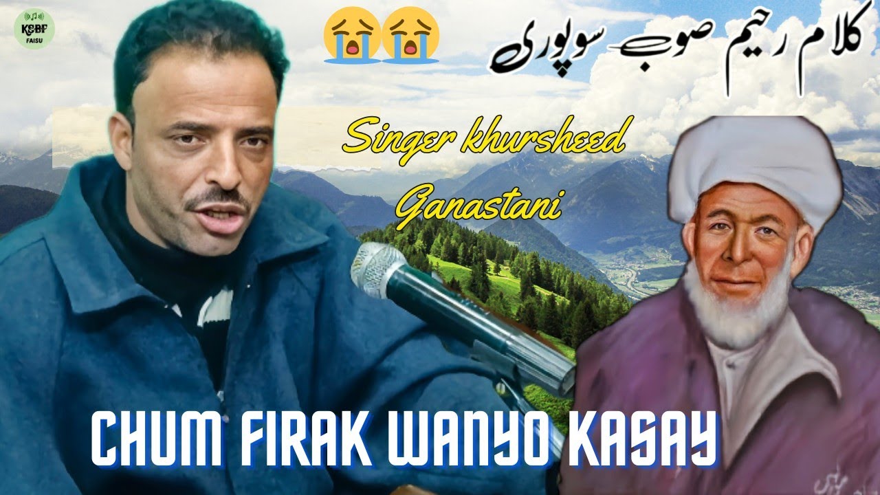 CHUM FIRAK WANYO KASAI💞 || RAHIM SAEB SOPORE || KHURSHEED GANASTANI || SUPERB VOICE @FaiSulone
