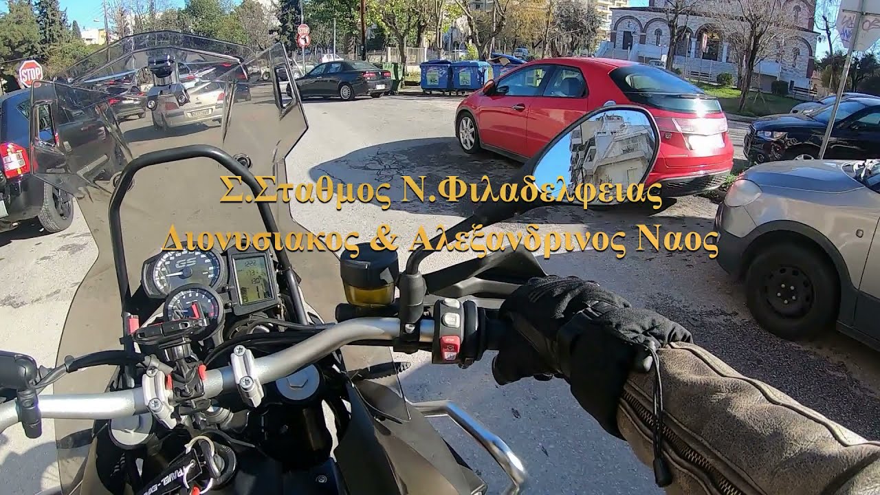 MotoVolta στον Σ Σ Ν Φιλαδελφειας. Travelling in Greece
