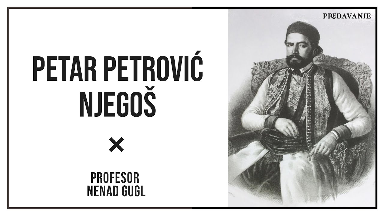 Petar Petrović Njegoš, Gorski Vijenac 6/6 | Profesor Nenad Gugl | AkademijaGugl