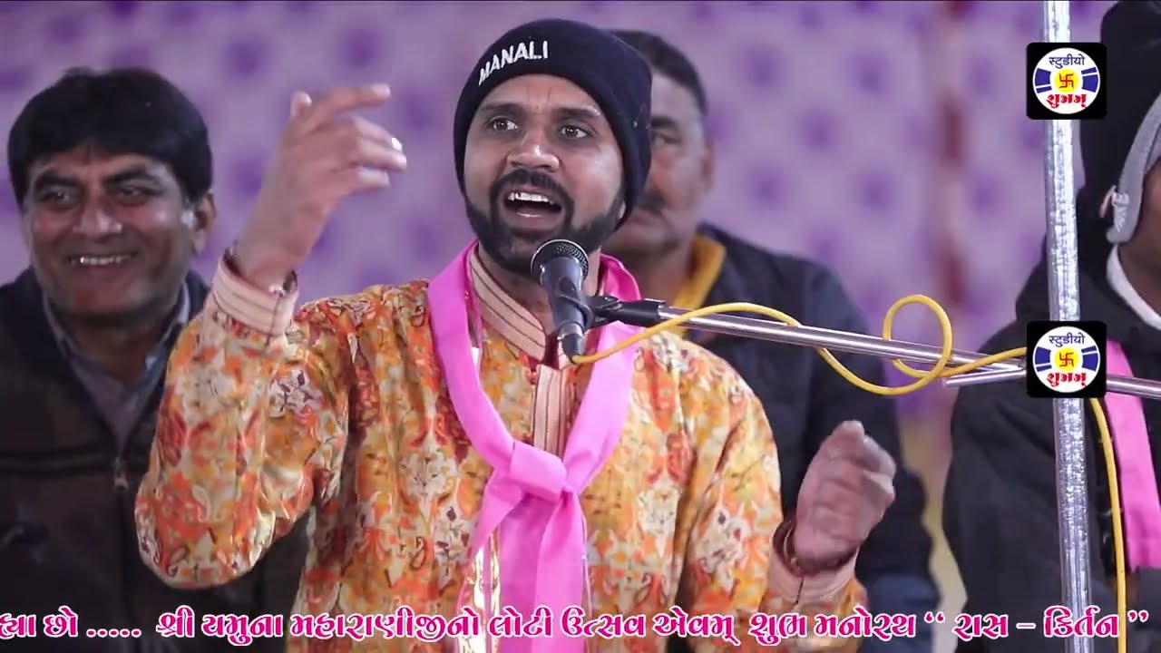 🔴 Live Shubh Manorath , Khad Khambhaliya , 14-1-2023 , 3-D-Live