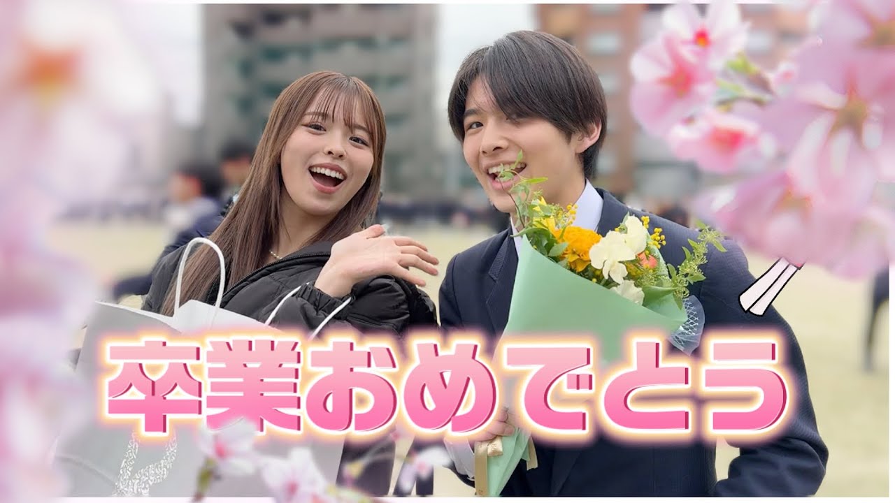 【卒業式】はると中学を卒業しました泣！！3年間ありがとうございました