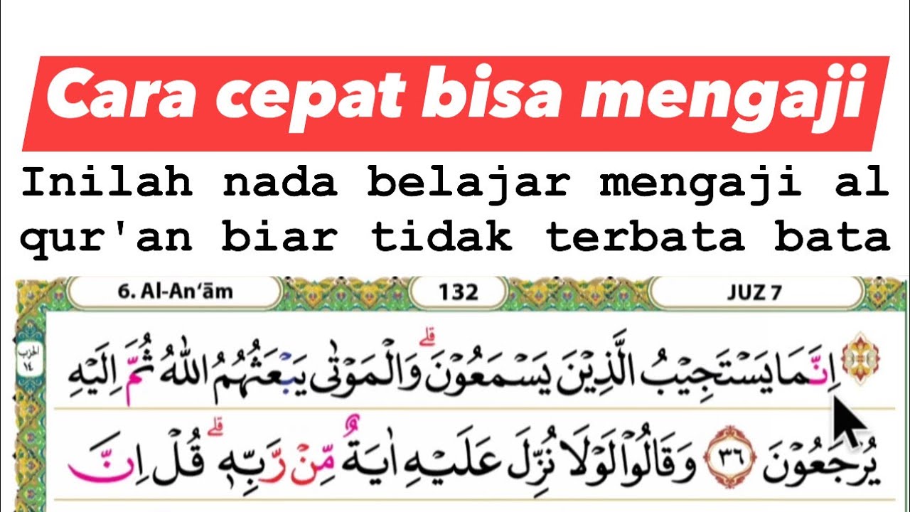 BELAJAR MENGAJI DENGAN NADA INI BIKIN ANDA RAJIN MEMBACA QUR'AN #mengajisambilbelajar 