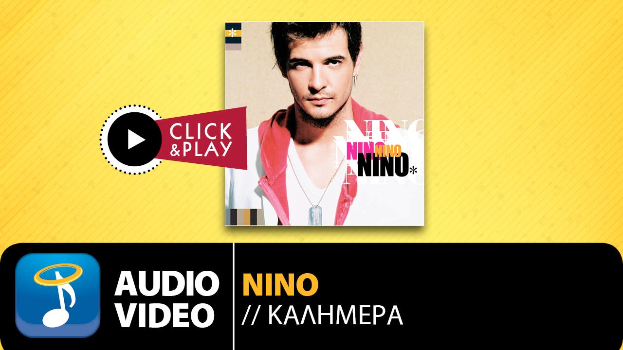 &Nu;ί&nu;&omicron; - &Kappa;&alpha;&lambda;&eta;&mu;έ&rho;&alpha; | Nino Kalimera (Official Audio Video)