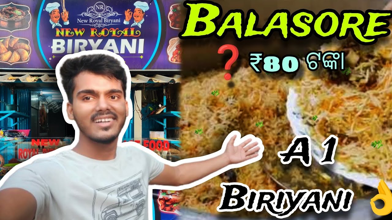 BALASORE କୁ ଆସିଲା A1 Biriyani 😳/ଦେଖିବାକୁ ଯେମିତି ଟେଷ୍ଟ ବି ସେମିତି 🤤।#biryani #biriyanirecipe #balasore