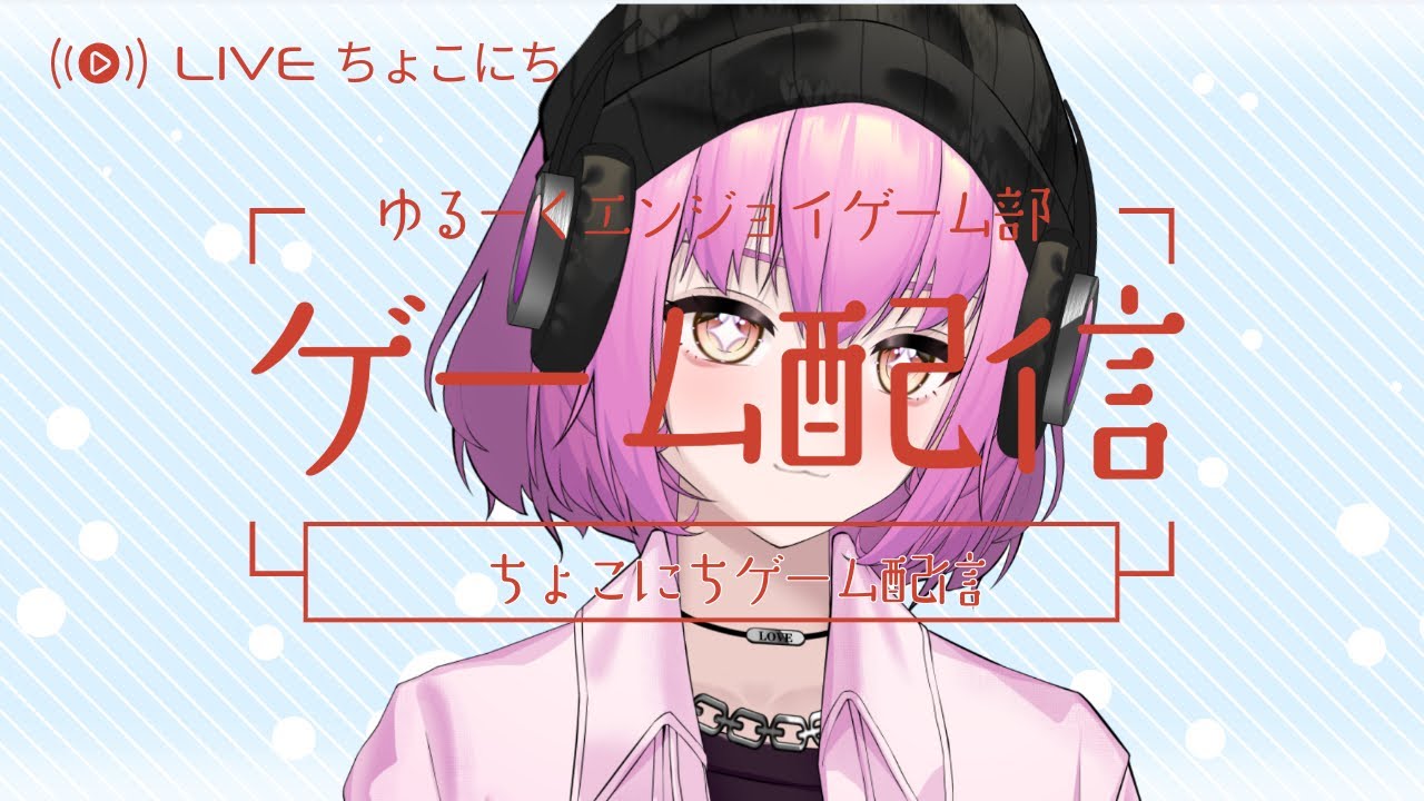 ①CPU倒せるようになった初心者が配信何回でVIPいけるのか？【大乱闘スマッシュブラザーズSP】